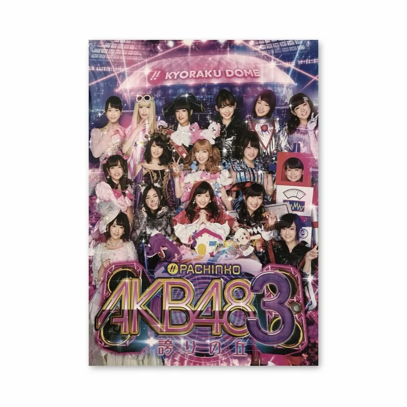 aesthetic-posters11281327
