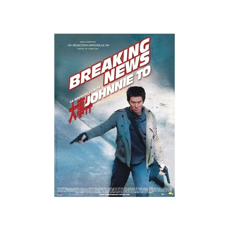 affichescinema-1354488