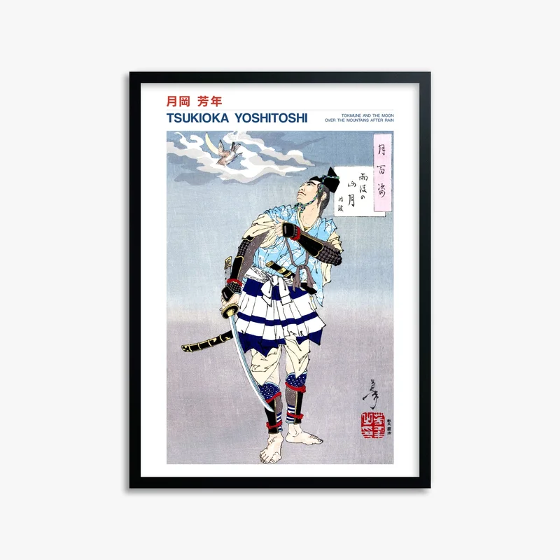 japandi1271910
